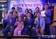 사회복지법인 경남복지재단, 제9회 천년사랑장학금 전달