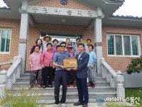 의령군,  소각산불 없는 녹색 우수마을 선정