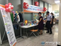 반월동,  맞춤형 복지로 사각지대 없앤다