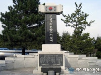 부산지방보훈청, 9월의 우리고장 현충시설 ‘6.25참전용사기념비’ 선정