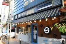 치킨전문 프랜차이즈 ‘대한맥주집’ 광주신창점 오픈