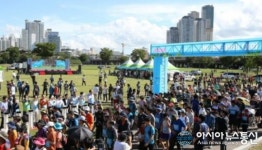 울산 태화강 동굴피아 개장 기념 ‘라디엔티어링 대회’ 열려