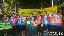 상산구 반송동, 유목초등학교 앞서 ‘학교폭력 예방’ 캠페인