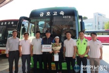 전남 관광지 순환버스 ‘남도한바퀴’ 2만명 돌파