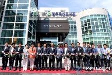 청주시 옥산도서관 리모델링 준공