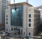 부산 서부경찰서, 50억원 판돈 불법 인터넷 도박 피의자 무더기 검거
