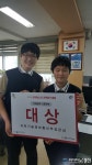 청도 모계중, 전국청소년과학탐구대회 대상 수상