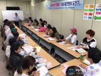 합천군다문화가족지원센터, 여성결혼이민자 운전면허교실 운영