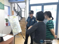 순천 연향파출소,‘주민밀착형 탄력순찰제도’ 의견수렴