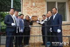 영동군, 상촌 유곡2리서 소각산불 없는 녹색마을 현판식