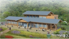 예천군, 목재문화체험장 용역 보고회 개최