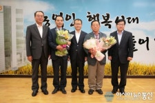 고령 쌍림농협 딸기공선출하회 우수생산자조직 선정