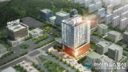 IoT시스템 적용된 오피스텔, ‘안산 줌시티’ 분양