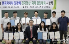 경남대학교, ‘제23회 전국 전산회계 경진대회’서 역대 최고성적 쾌거