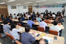 경북도내 중학교 진로상담 교사 농업연수...미래농업 비전 제시