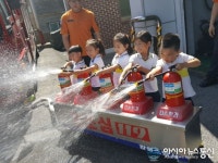 소화기는 이렇게 사용합니다!