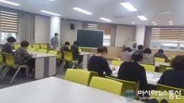 제천여성도서관, 베이비시터 양성과정 운영