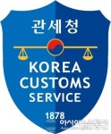 김영문 관세청장, 특송물류업체와 부임 첫 현장간담회