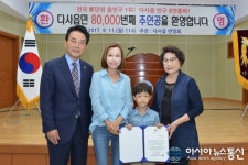 달성군 다사읍, 인구 8만 돌파…전국 군단위 읍 최초