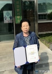 산청 신안면 김영자 씨 ‘최우수 마을리더’ 선정