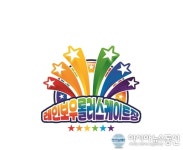 경기도 최대 하이브리드 실내 롤러스케이트장 용인 ‘레인보우 롤러스케이트장’ 20일 오픈