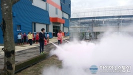 경상남도 약용자원연구소, 함양소방서와 합동훈련