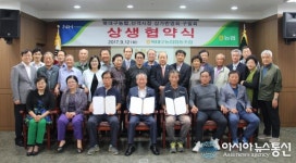 북대구농협, 산격시장 상인들과 상생협력 협약