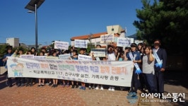진해 석동초, 학교폭력 예방 교육 캠페인 활동 펼쳐