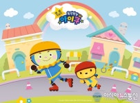 울산 울주군, 안전교육 뮤지컬 ‘우당탕탕 아이쿠 스페셜’ 공연