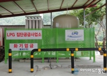 안동시, 임동면 봉답마을에 LPG소형저장탱크 보급