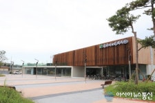 영주시, 노인복지관 개관