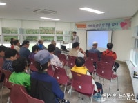 포항시북부장애인종합복지관, 장애인 권익보호 위한 인권교육 실시