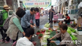 마산합포구 진동면, “추석명절 장보기는 전통시장 이용” 캠페인