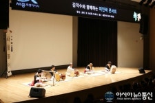 [포토]세종시청서 김덕수와 함께하는 여민락 콘서트