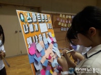 경북도, 부모를 위한 마음건강 치유교실 토닥토닥 운영