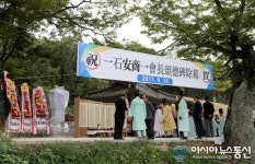 함안향우 유림물산 안상일 회장, 공적비 제막식