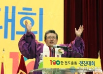 [포토]감리교 100만 전도운동 대회서 말씀 전하는 전명구 감독회장