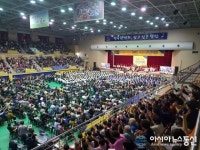 [포토]당진서 기독교대한감리회 충청연회 100만 전도운동 전진대회