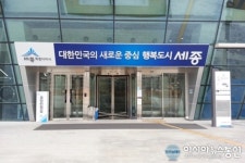 세종시, 환경오염 취약지역 관련시설 54개소 특별단속