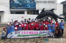 함안군, 스포츠체험강좌 ‘돌핀스윔’ 운영