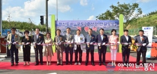 진주시, 혁신도시~국도2호선간 연결도로 개통