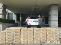 안산시, 추석명절 나눔... 에이엠제이 후원품 기탁