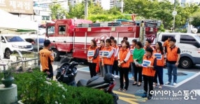 성산구 가음정동-가음정119안전센터, 합동 소방훈련