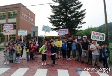 충주 수안보초 “행복한 등굣길 꼭 안아줘요”