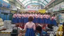 의령군, 신반전통시장 한마음축제