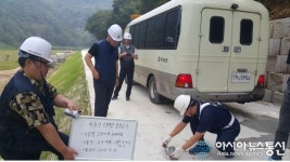 경상남도, 하동군 종합감사서 ‘현미경 감사’ 추진