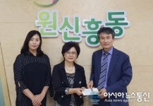 유성구 원신흥동 한라비발디아파트 이웃돕기 실천
