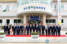 창녕군, 남지 청소년문화의 집 개관