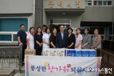 송병권 진주부시장, 추석 맞이 사회복지시설 위문