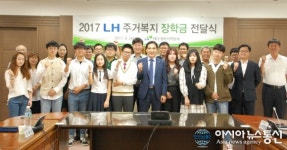 LH 대구경북본부, 입주민 자녀 34명에 장학금 지원
